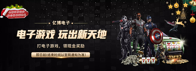 化底蕴著称