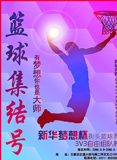 需要在未来